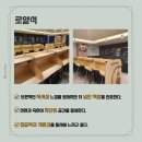멘토즈스터디카페수락산역점 이미지