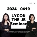 제이비코리아 | 6월 라이콘왁싱 세미나 일정(대구지사 더제이비)