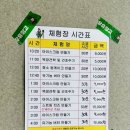 인원목장 티스토리