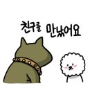 땡자애견 네이버블로그