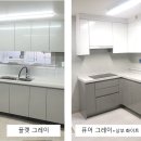 한샘키친구미INT