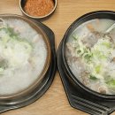 명동순대국시청