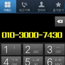통큰세차장