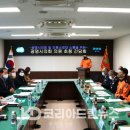 광명소방서 이미지