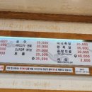 미광순대국 이미지