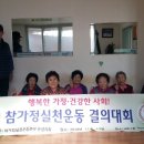 용계경로당 이미지