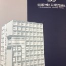 티제이에스