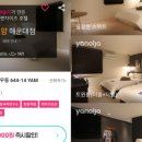 초이스2모텔 이미지