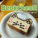 (주)아이맥 | 부산 덕천 카페 추천 카페어디｜메뉴·포토존 솔직후기☕