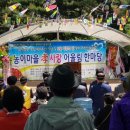 사랑의 효의원