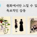 우리그라운드