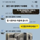 종석