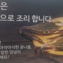 해림꽃게찜