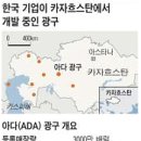 중앙석유상사 이미지