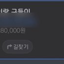 세븐일레븐 평택두릉리점 이미지