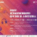 경기글로벌센터 이미지