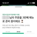 스타벅스 대전수침교DT점 이미지