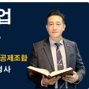 건설전문행정사 네이버블로그