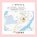 꽃길부동산중개사무소 이미지