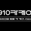 테크노카써비스 네이버블로그