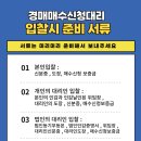 호연주택 이미지