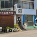 그리다콩