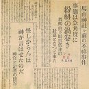 무학산옛날왕손짜장 | 마산 무학산(舞鶴山) 산행 - 2. 무학산 정상에 서다.