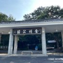 금강카 - 동구 계족로140번길 146 | 금강카