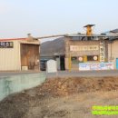 산동정미소 이미지