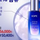 아리따움 양주백석점
