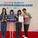 통합건강증진센터 이미지