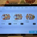 토끼정신세계부산 | 부산 센텀 시티 맛집 토끼정 신세계센텀점 토끼밥상 차슈 솔직후기