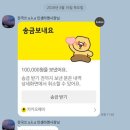 진심 - 제주시 오복4길 24 | 진심