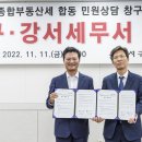 강서세무서 이미지