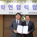 건설기계부품연구원