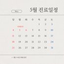 서울마음숲정신건강의학과의원 이미지