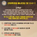 산마루로뎀 이미지