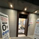 365다찬한의원 이미지