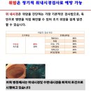 삼성탑내과 이미지