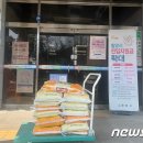 이현동행정복지센터 이미지