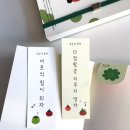 종로-신영-종로-영-357 | 굴하지 않은 미소는 우리의 자랑이니까
