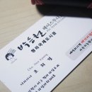 조희경 헤어