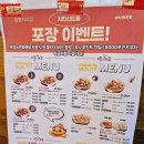 봉명농장 | 청주 봉명동 치킨맛집 치킨신드롬 청주봉명자이점에서 허니데리 반반