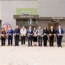 중흥경로당 이미지