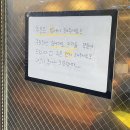 누루 - 군포시 엘에스로 143 | 누루
