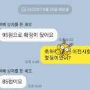 비앤와이