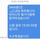 양평커피교육학원