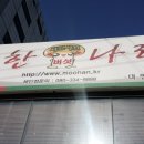 서림동-42 이미지