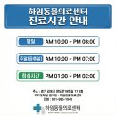 하임동물의료센터 이미지