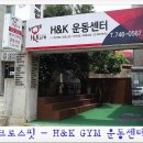 H(케이짐) 네이버블로그